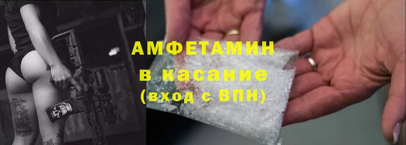 Amphetamine 97% Гусиноозёрск