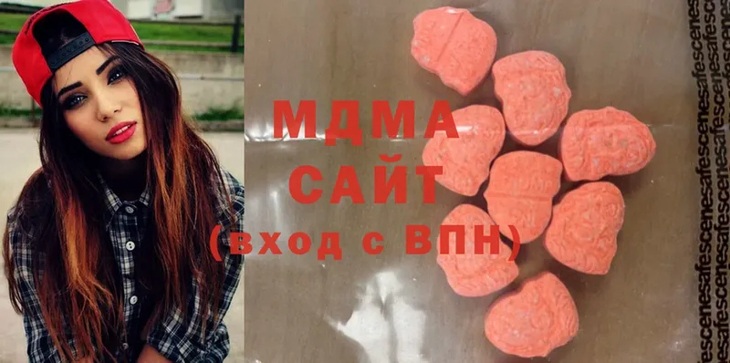 MDMA молли  купить наркотики цена  Гусиноозёрск 